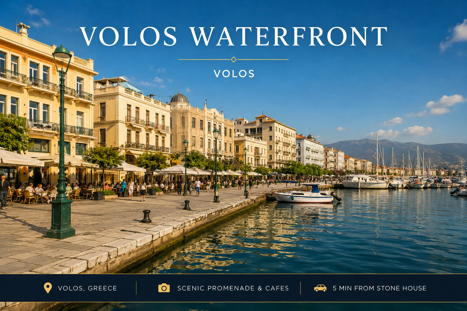 The Volos promenade by the gulf